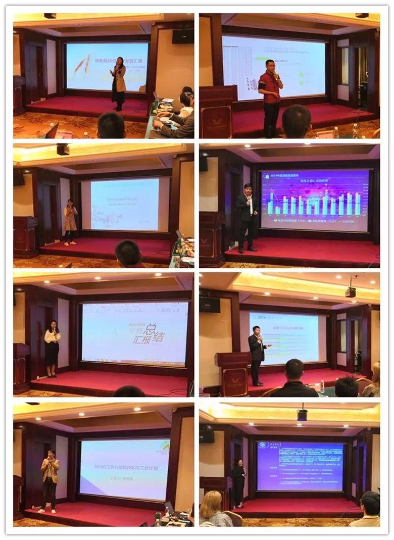 各部門匯報.png 各部門匯報.png