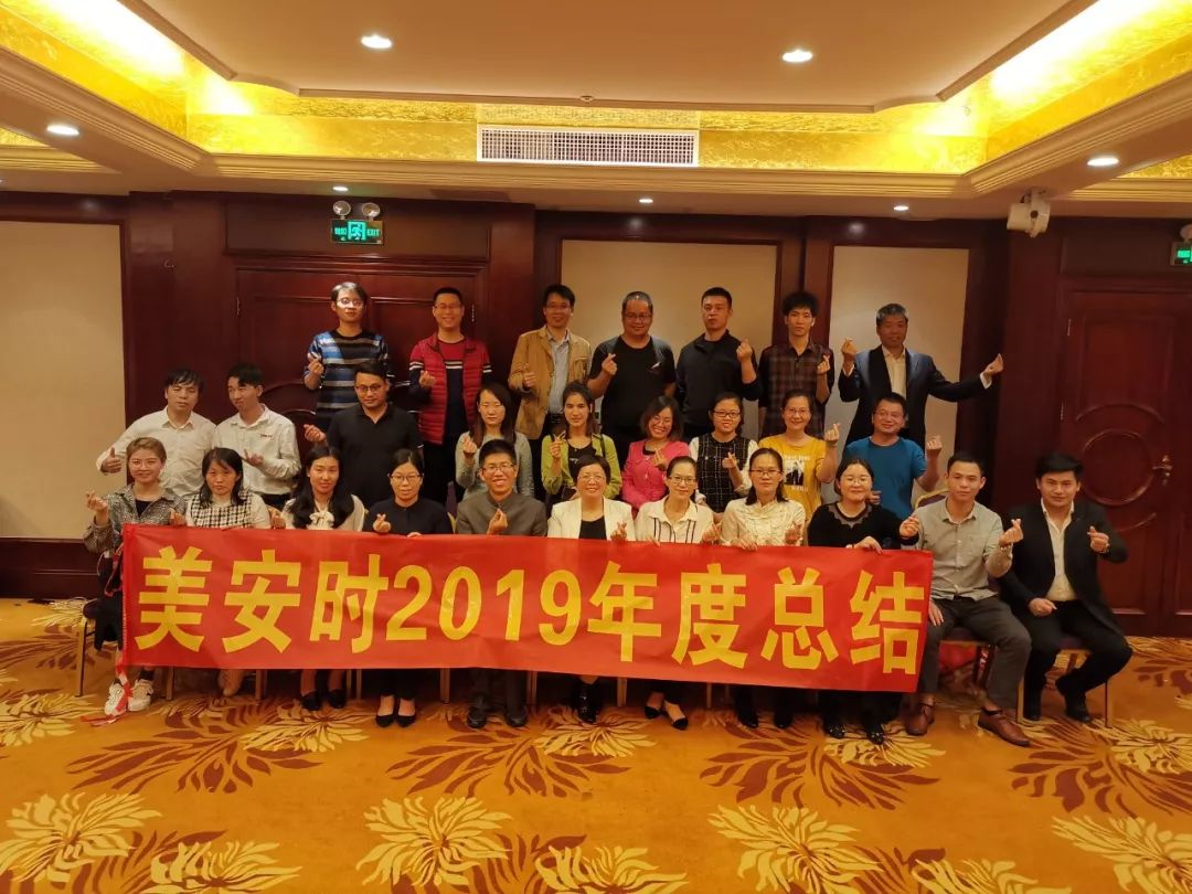 大合照.png 大合照.png